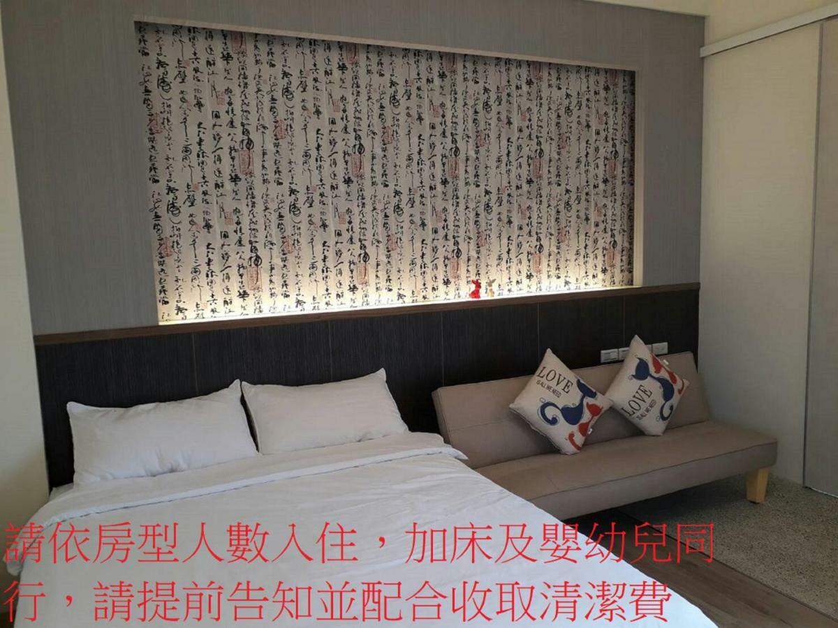 Apartamento Light Travel Luodong Exterior foto